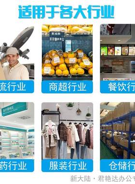 新大陆定NLS-FM430条码描引EAI擎固扫条式码嵌入式扫码平台寄包柜