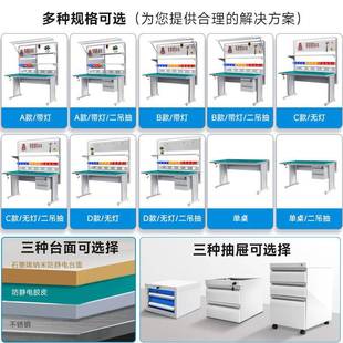 車5513產(chǎn)間防靜電工作臺子維修操作臺臺生產(chǎn)裝 配實驗工作生線鉗工