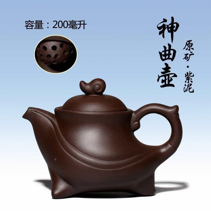 紫量砂壶2紫砂壶茶具兴紫砂壶之F8756T56神曲紫泥小容约0宜0cc