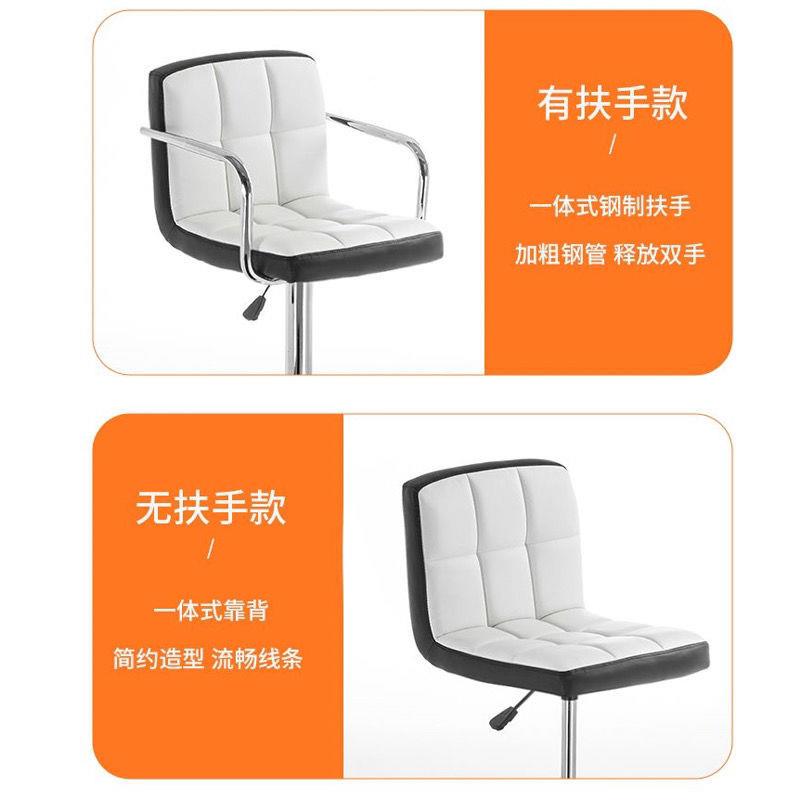 吧椅子用简约舒适酒吧台椅旋转升可降椅家现代52354带靠背高脚凳