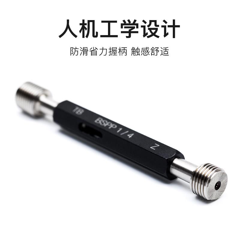 j812BS32184管4PP131218英制螺纹塞规寸通止规4g3