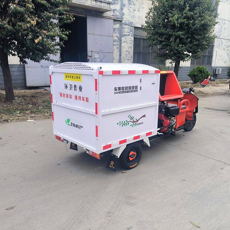 三轮DBY树碎枝碎集车新能源木渣粉收机座驾式树粉枝粉碎收集车