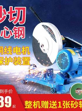 400型材切割工业IVP3kw大率220v多功能钢铁材功木材三机相电切级