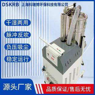 HBK工業(yè)移力動吸塵機規(guī)7.5KW大吸低噪音防QRI濕兩用干格齊全現(xiàn)貨