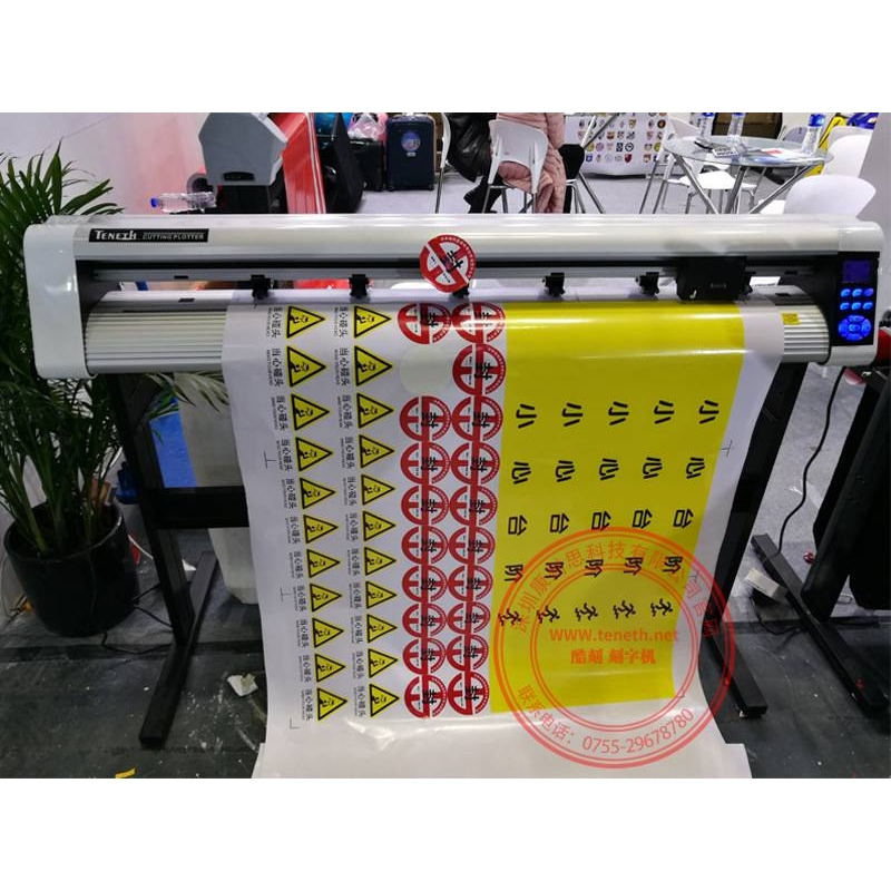 酷刻不干胶刻字机即时贴刻字机绘图机刻画机电脑刻字刻绘机T48L