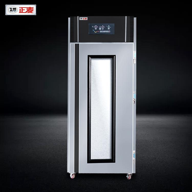 63盘冷藏冷冻醒发酵箱醒发箱CIS商用面包动馒头发智能自发酵机