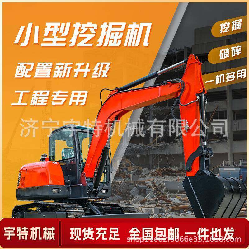 型挖掘机微型JSN30工程绿钩机多功能微室挖农用果园内破碎小化小