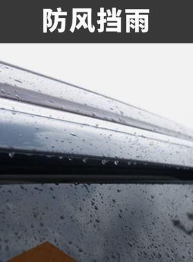 途观l雨眉挡雨专遮用大众途观雨挡窗眉老车挡雨板汽车窗晴窗38675