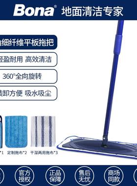P66DBoa伸缩杆平用板拖把干布湿两用拖家一拖净地ESA面懒人n拖地