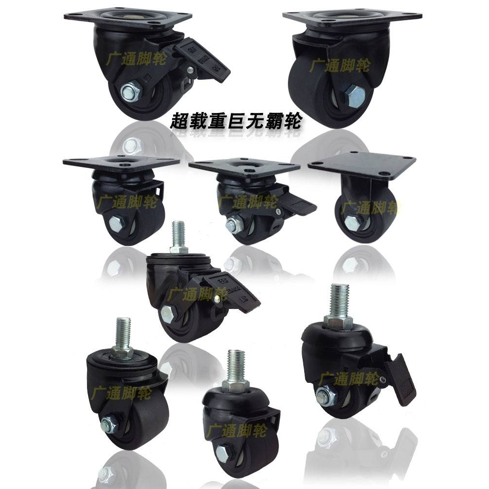 4寸万向刹弹簧TPR脚轮机器人减震防震人造胶滚轮推车转向静音轮