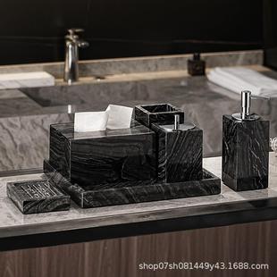 4641浴茶室家用品收纳五件套装 轻奢大石纸巾理盒洗漱台面ZJ 用客