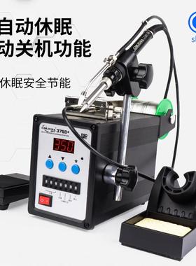 时代90自动送锡频旋涡加热焊台高创376DCSD376+脚踏手按出锡焊W锡