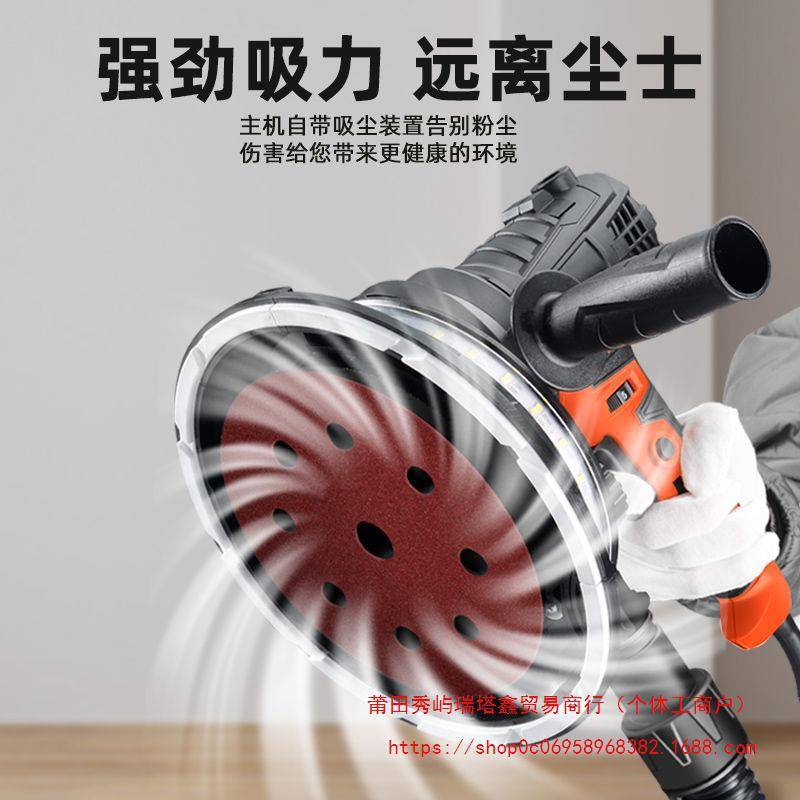 创势无刷墙面腻子打磨机超轻多功能可伸缩自吸墙壁抛光沙皮磨墙机