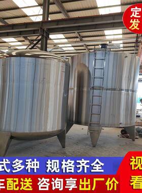 00升304不锈钢配料罐25吨双电热溶加解DM-J122Q罐高剪切乳化罐源