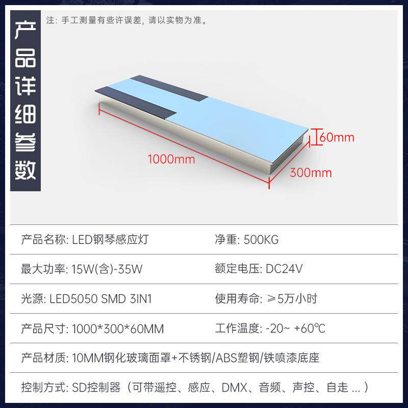 跃子动方块格led钢琴地QYD砖灯网楼音乐红感应互动户外脚踩梯地板