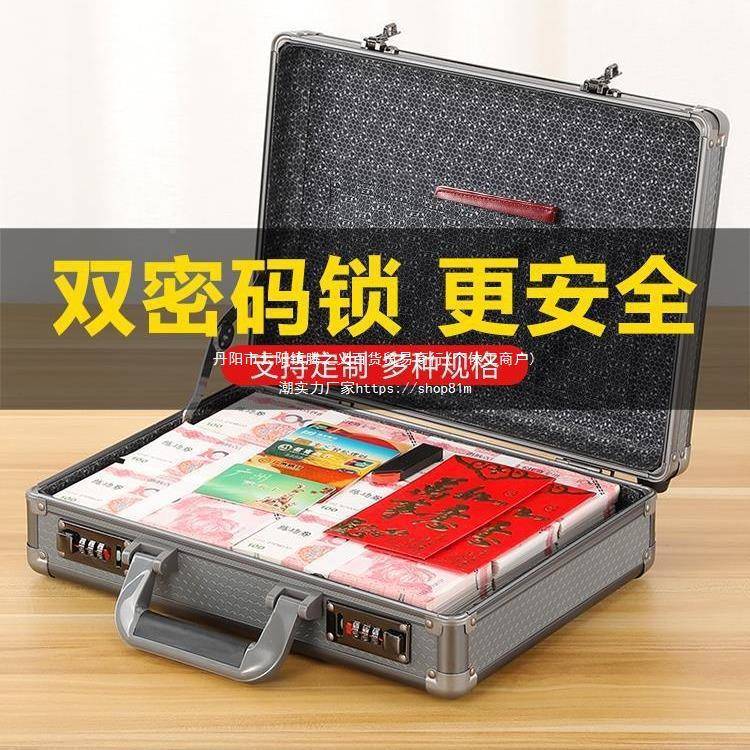 密码保险家用防盗型迷你THQ收金纳盒手提柜家箱庭隐形小现钱箱子