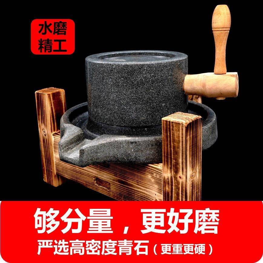 小石磨家用磨盘老石石磨青石磨用迷你手工古老家式家用豆浆XNX机