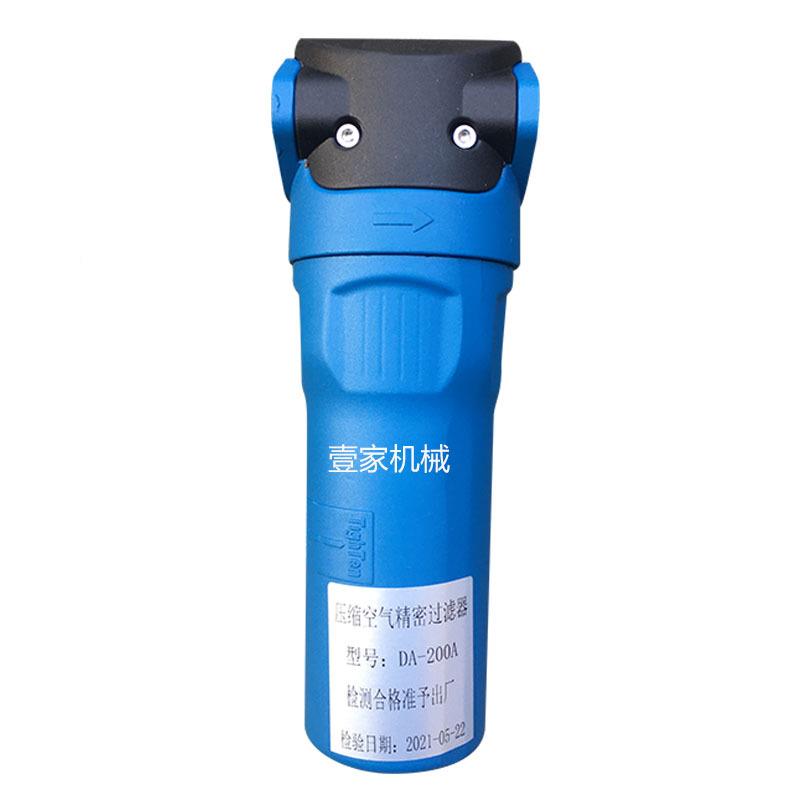 管压缩空气C精密过滤器DA2WGB进00TA空压机道除水除油除尘口滤材