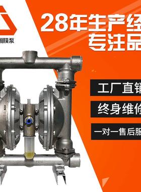 3LLT04不锈钢隔气膜泵自吸水泵B气动油漆泵QY-25污泥水浆泵动隔膜