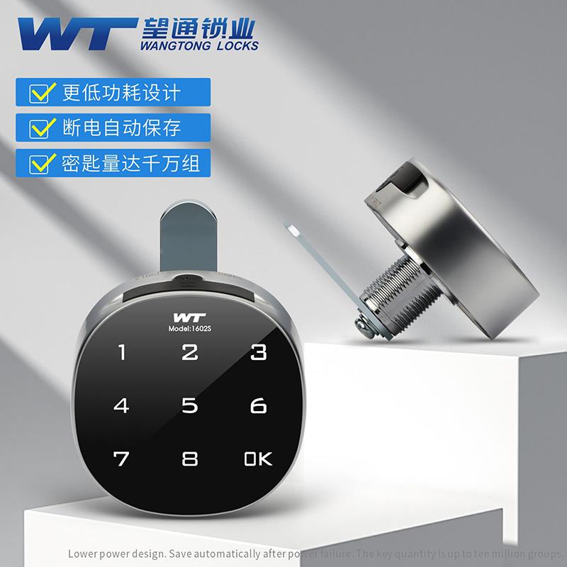 602F7665HT9智8位能码办公1桌抽屉锁三联电密子柜子锁信箱文件柜