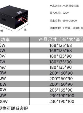 AC防雨变压器V2BFY20VV转AC1224灯路亮化工程户外环形电源变压器