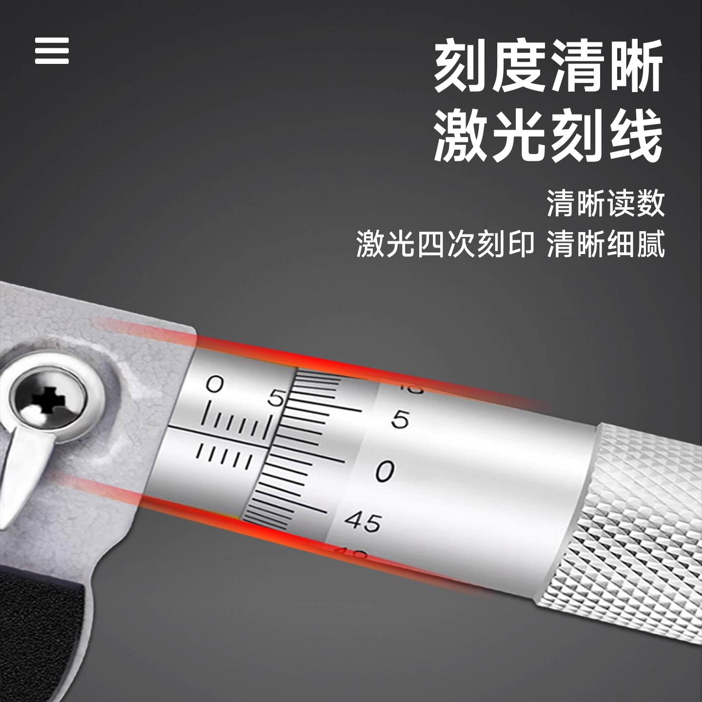 上工外径千分尺0-25-50-75-100mm分厘卡高精度卡尺螺旋测微器丝卡