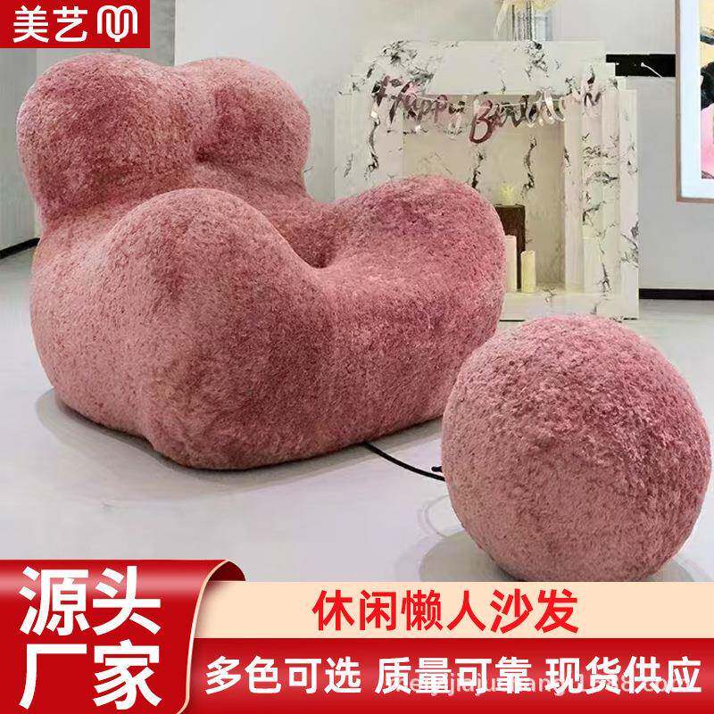 休厅闲沙VJS发懒人沙形发客沙发椅异懒人沙发阳台卧妈室沙发妈的