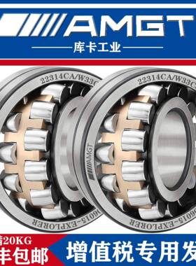 典进口轴承AMGT2231222C3322KRE31422315ACAK瑞CC1E球面滚子