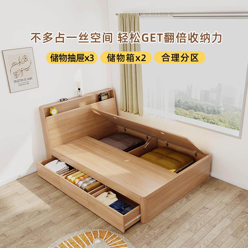 9C一米二单人床XEO箱1.35m小户现代简收约高储物儿童床一米抽屉型