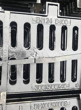 0球DWO墨铸铁雨水套篦子排水检查轻重型立篦侧篦子30*050400*6型0