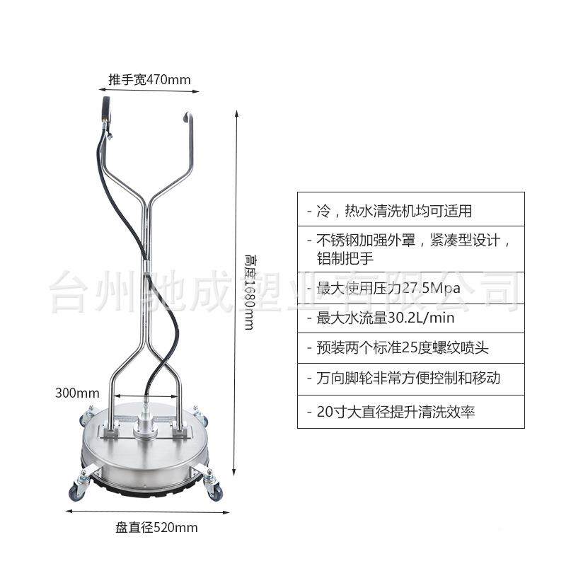 清洗YMC机高压地盘洗21不锈钢移寸地动洗机3/8快插商用手扶式清洁