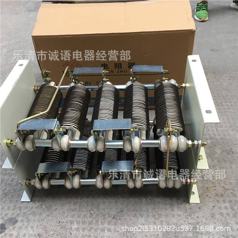大车行车电阻器RS54-60L6221/2电阻箱RS5R4-160L-6/2BRT54-Q154