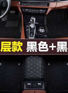 骏50530宝560车630脚垫310730双层1杭绣YII汽全包围丝圈脚垫
