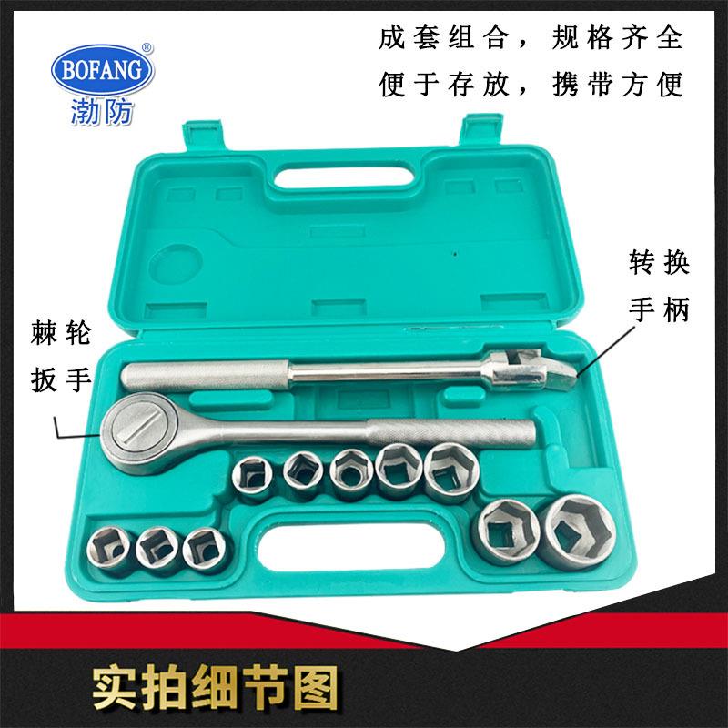 50不42渤海3024锈钢盒装套筒扳白钢5042六角梅花1/方盒装套筒扳手