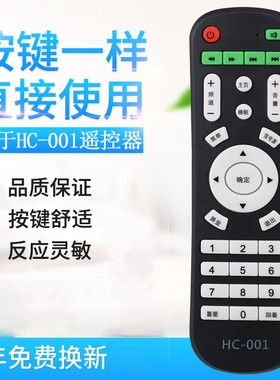 适用韩巨液晶电视遥控器HC-001通用康霸KNOKATV 4K王牌HS-008