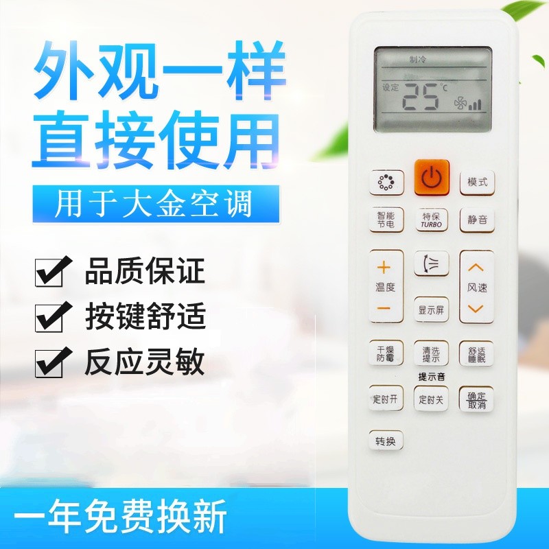 适用三星空调遥控器 DB63-02827A DB93-11115U/R/V/M遥控器