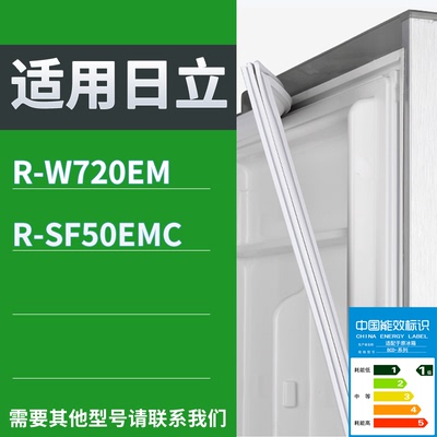 适配日立冰箱BCD-R-W720EM R-SF50EMC门密封条磁性吸力胶条圈