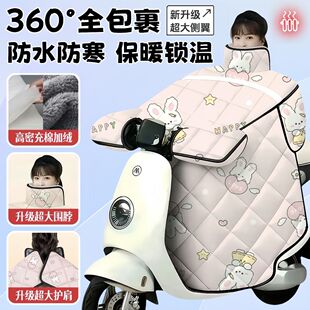 电动车挡风被冬季加厚加绒护肩加宽侧翼防水防寒电动三轮车防风罩