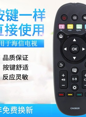 适用原质适用海信电视LED55T1A LED32K370 LED42X1A 遥控器CN3B26