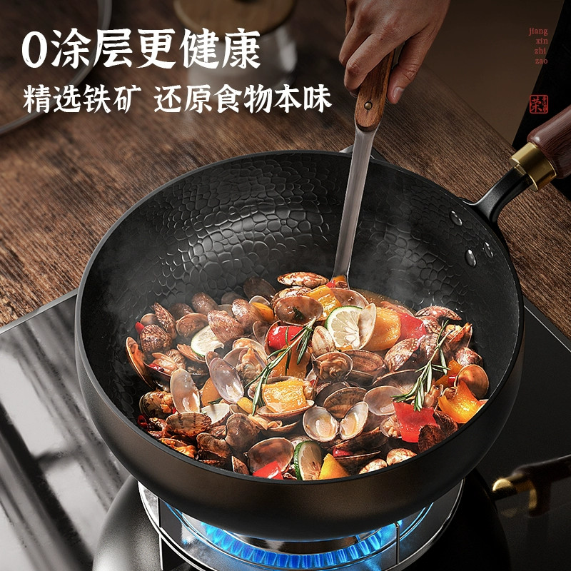 无涂层小铁锅大肚锅炒锅家用平底炒菜锅一人食不粘锅电磁炉用无盖