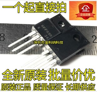 5A500V WFF830N 场效应MOS管 NPN三极管 220F 全新原装 WFF830