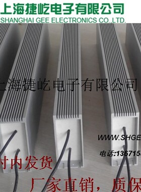 伺服再生铝壳变频器用制动刹车电阻2000W40RJ 50R60R30R20R10R75R