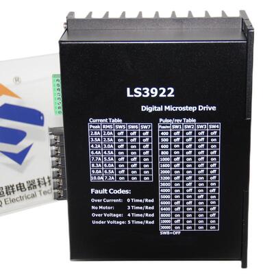 110/130三相高压步进套装16/20/35/50/60NM电机配3522/3922驱动器