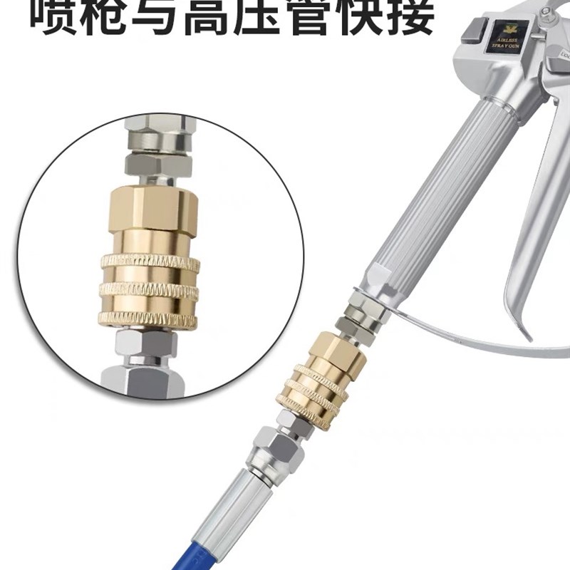 无气喷涂机快速接头接机器w喷枪高压管专用快速连接头对接头配件