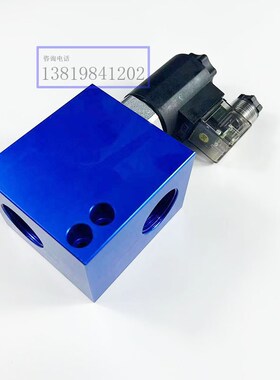 二位二通双向常闭螺纹插装电磁阀DHF16-228/SV16-28/SV6-16-2NCSP