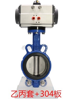 气动蝶阀四氟无销304阀板D671F-16Q对夹式不锈钢DN80 10T0 150 20