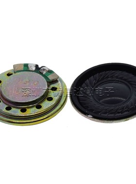 小喇叭 扬声器 8欧 0.5W 0.5瓦 直径20/23/28/30/36MM 4CM 5CM
