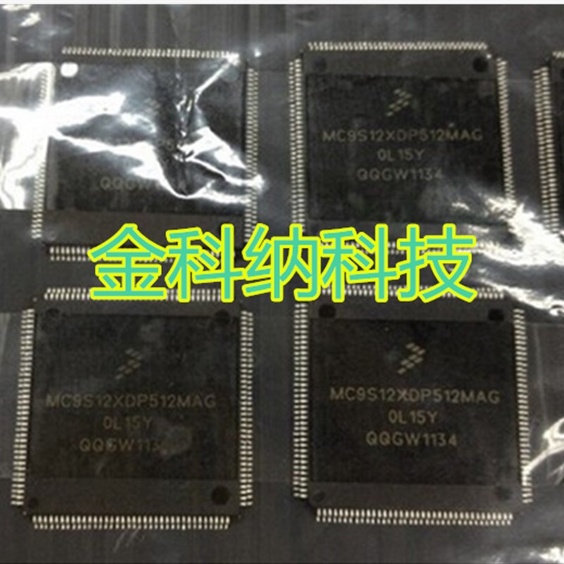 全新进口原装 MC9S12XDP512MAG-0L15Y 汽车CPU,全新原装。