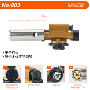 卡式气瓶喷头喷火枪头烧烤喷枪喷火器户外点火焊枪头喷灯融金验金