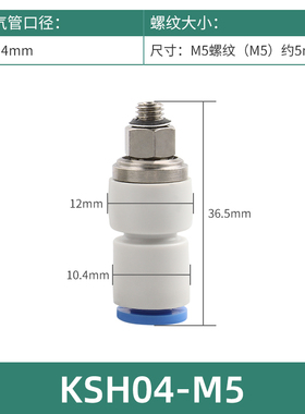 smc型KSH/KSL高压气动气管接头旋转高速气缸90度万向弯通L型快插